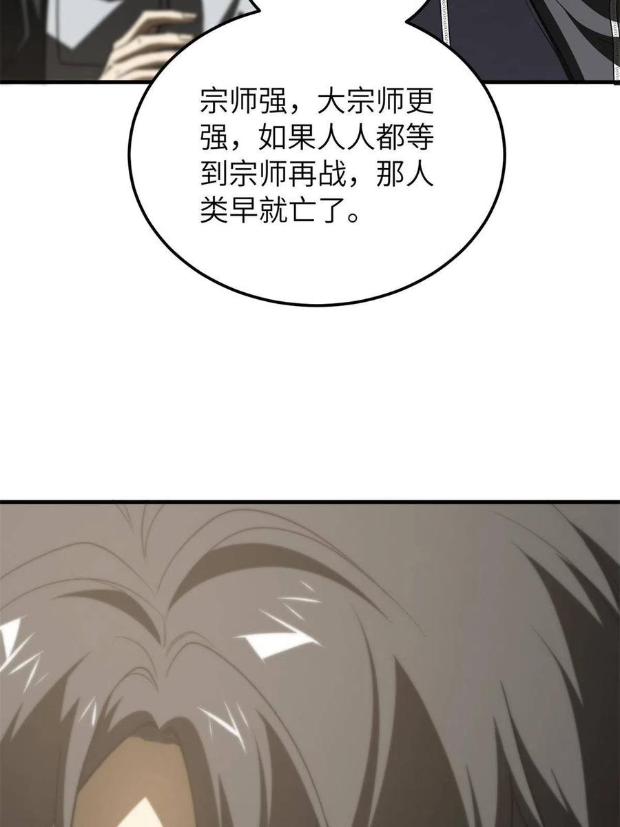 147 复杂14