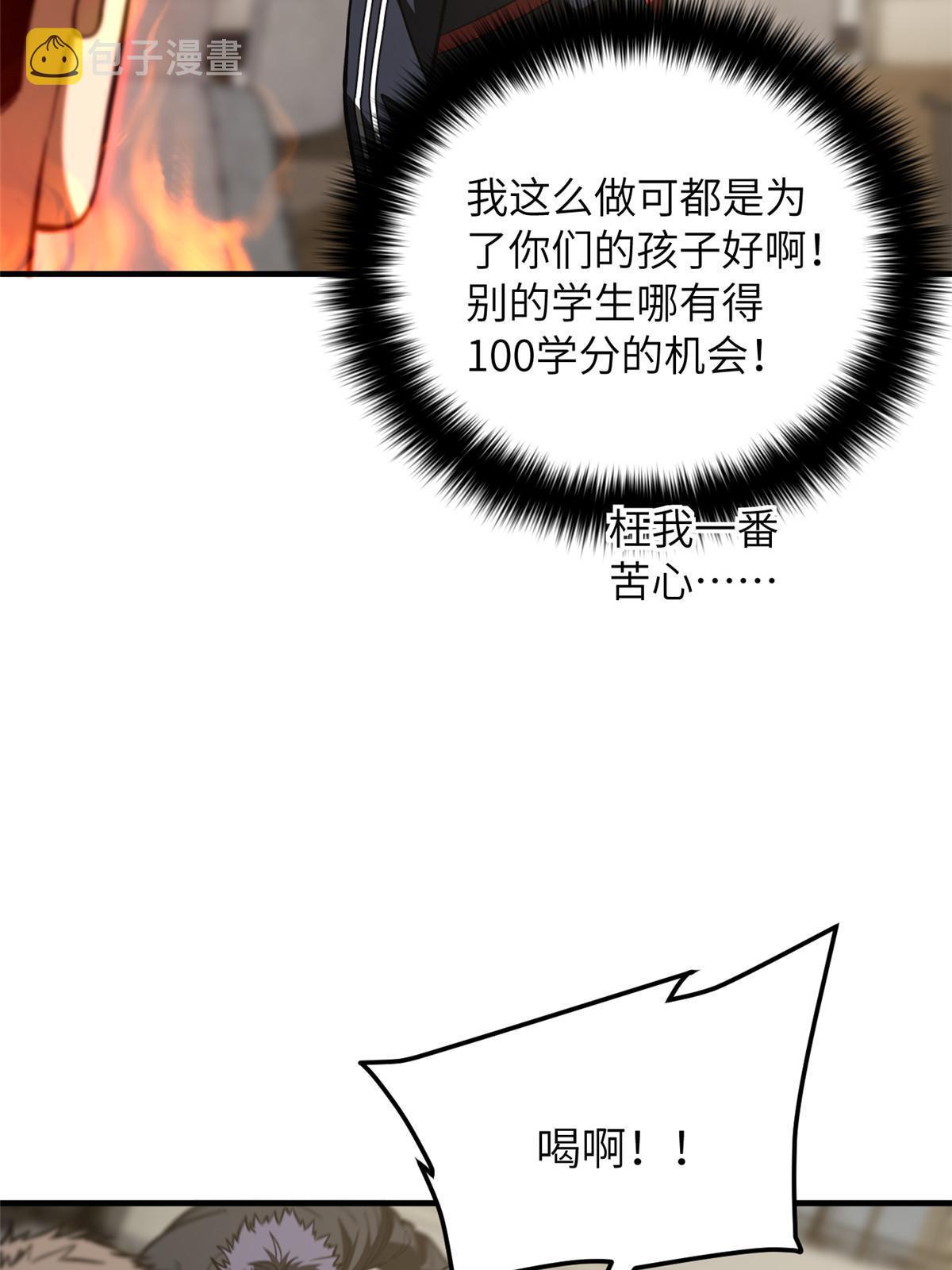 179 大户18