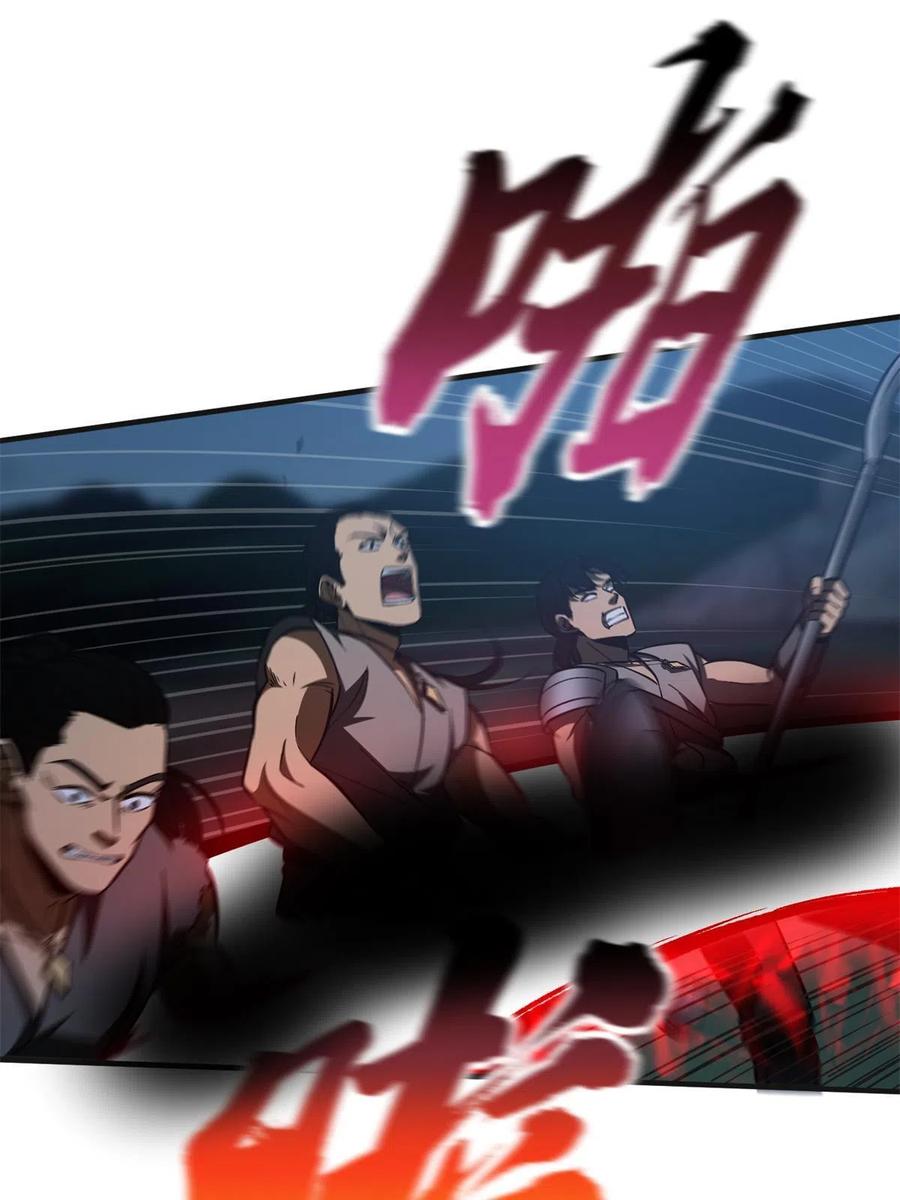144 袭营13