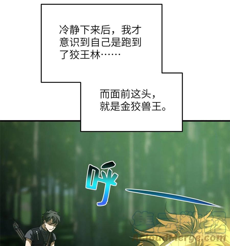 134 厨子3