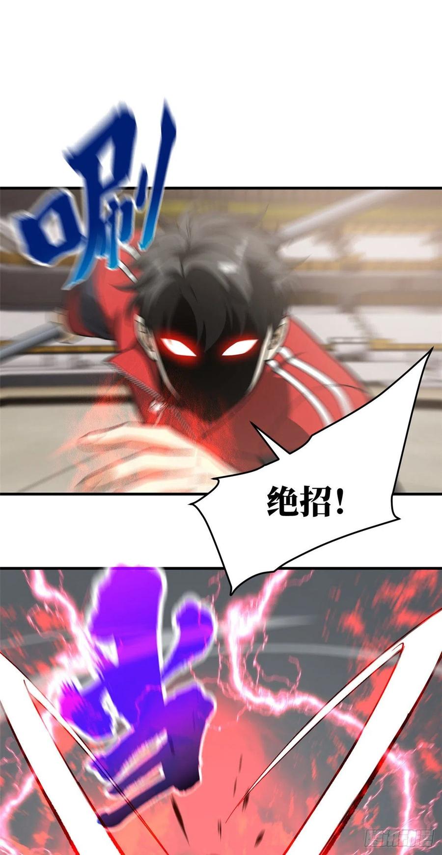 083 队长26