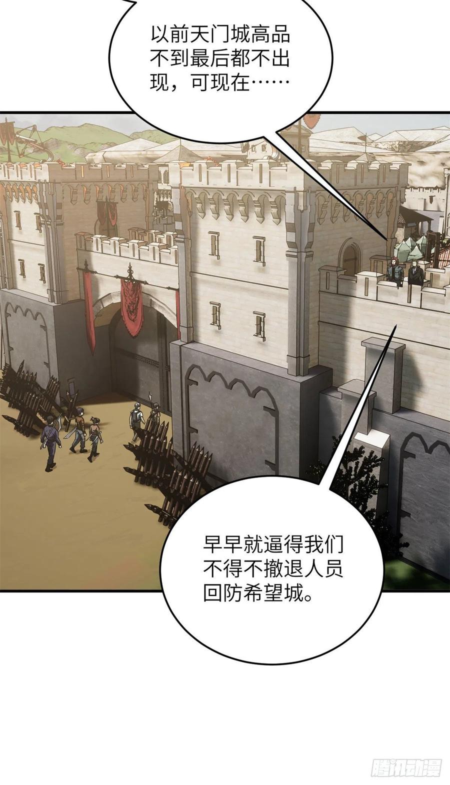 136 升级35