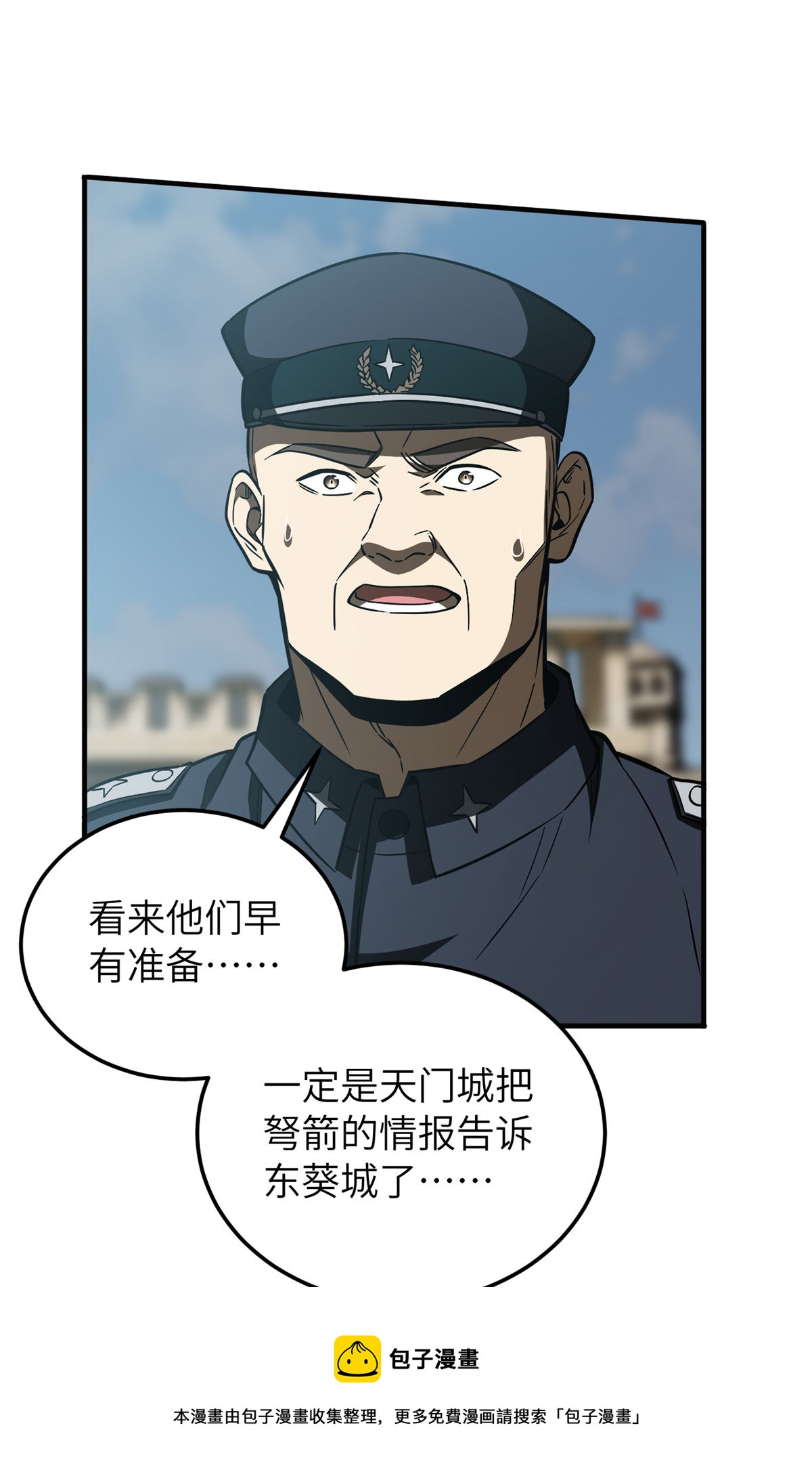 149 希望城守卫战48