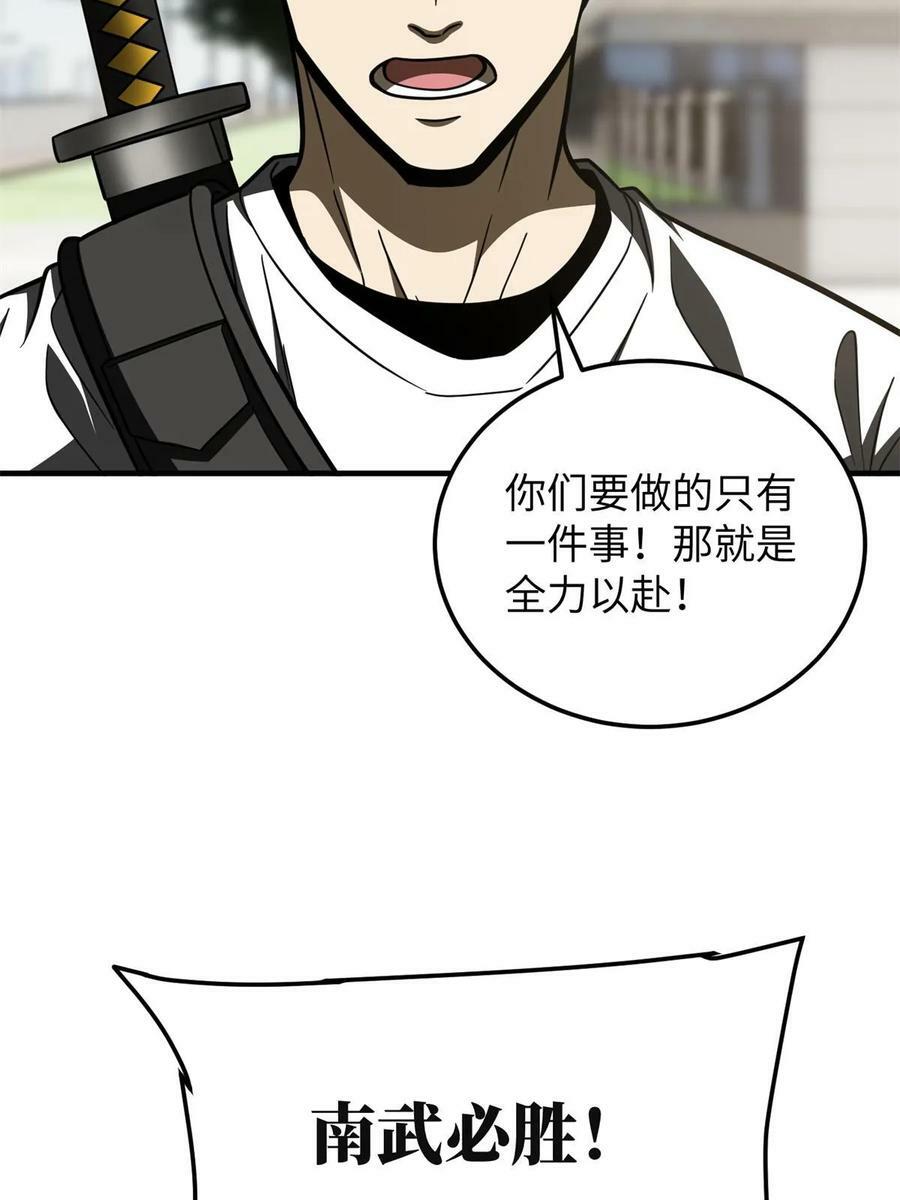 199 王的自信23