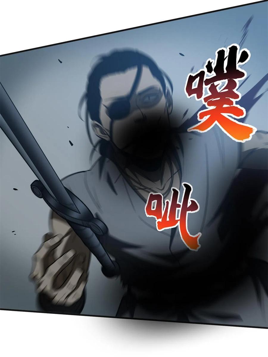 144 袭营41