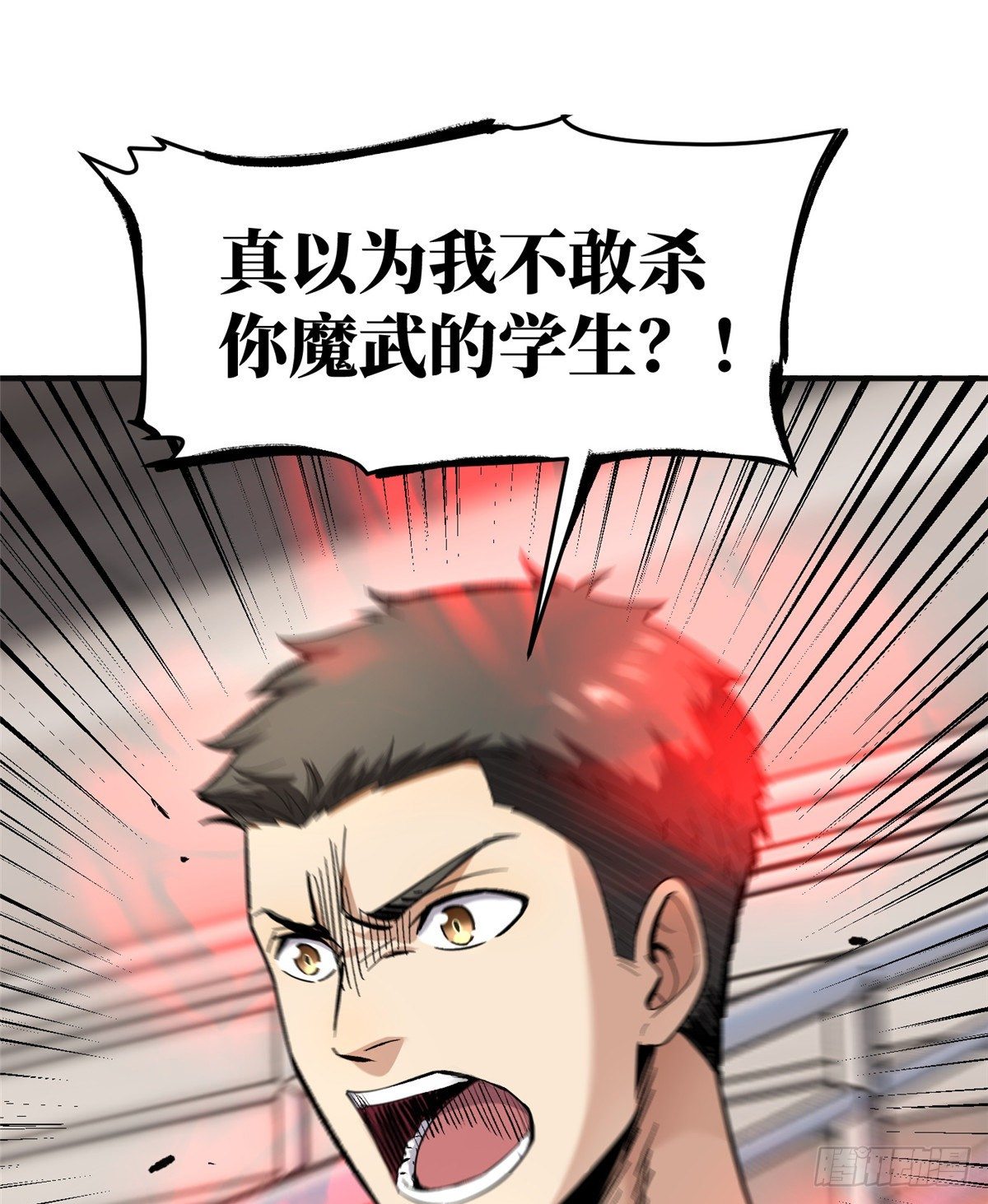 049 来者不拒29