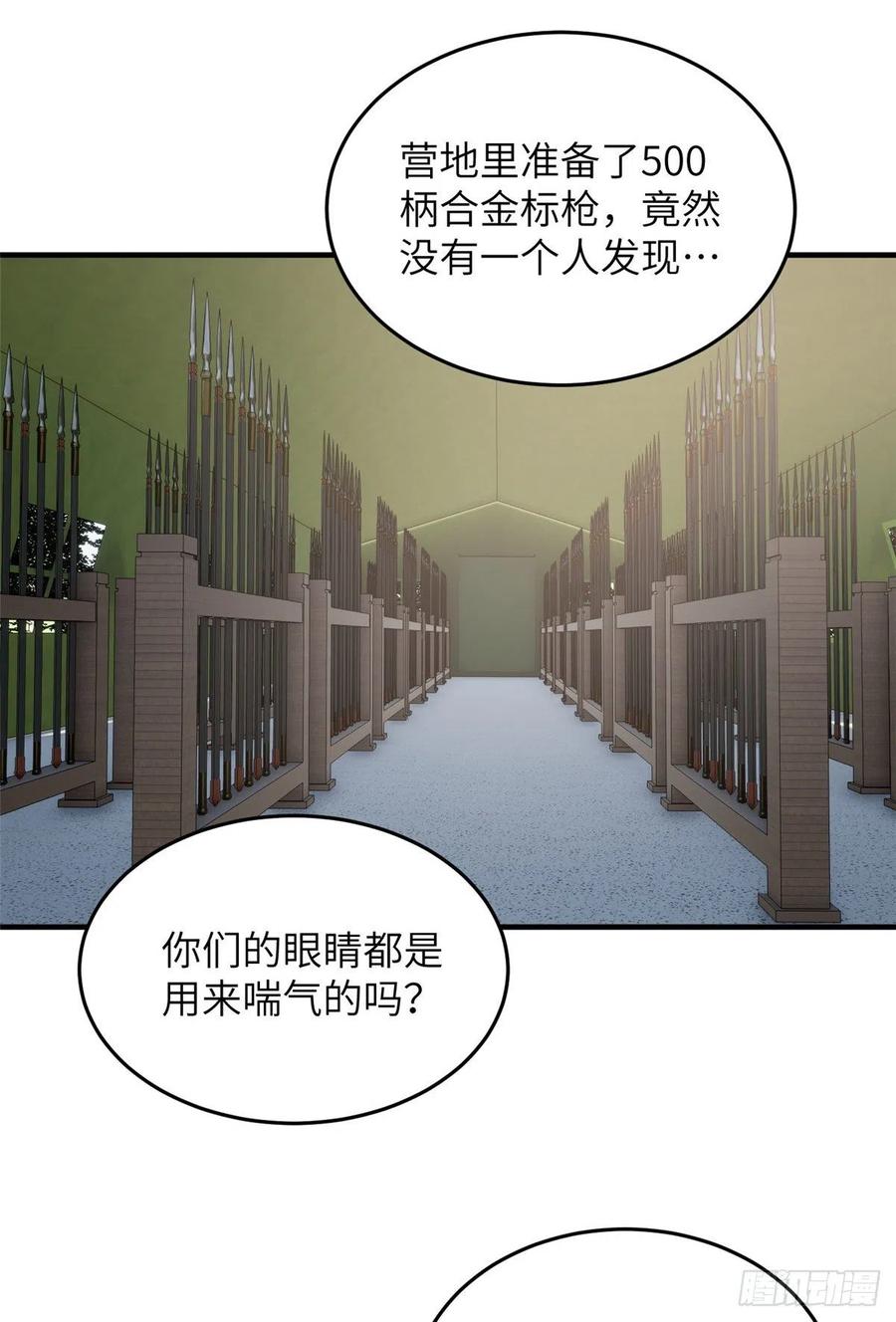 105 欠缺23