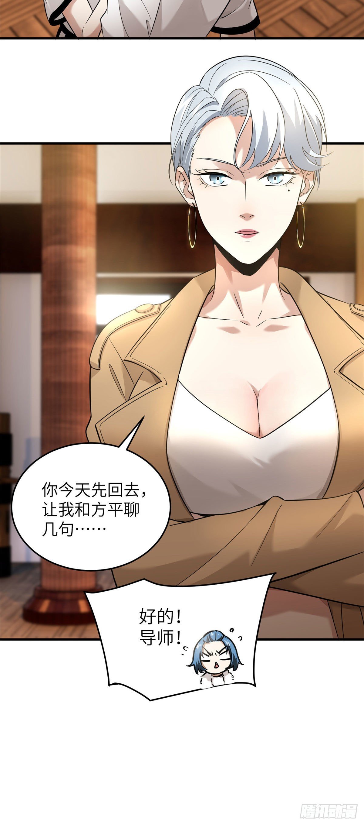 044 赛前16