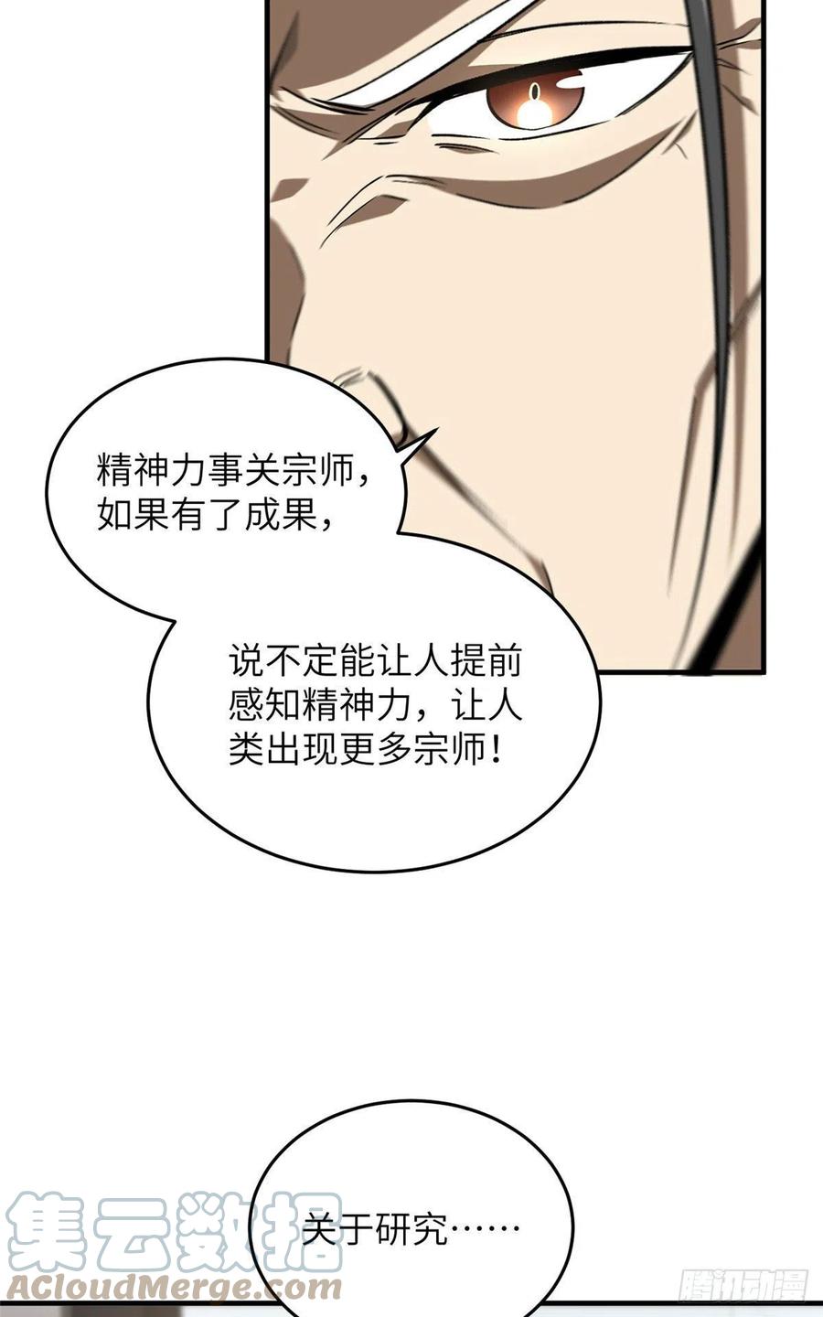 114 地窟研究所15