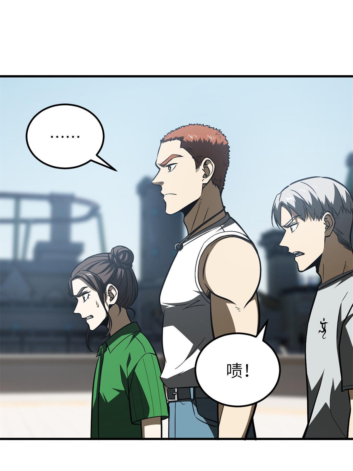 165 伤自尊了26