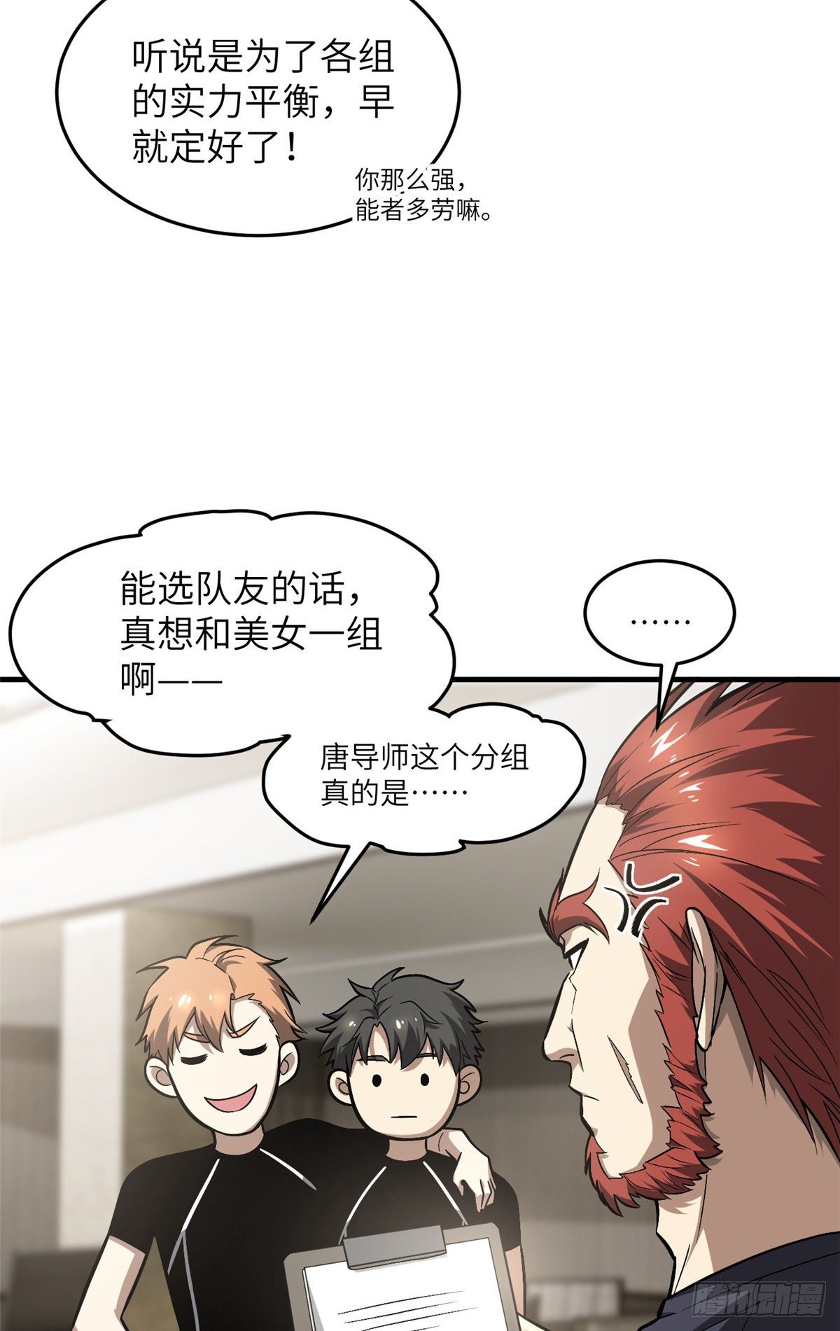 061 升级63