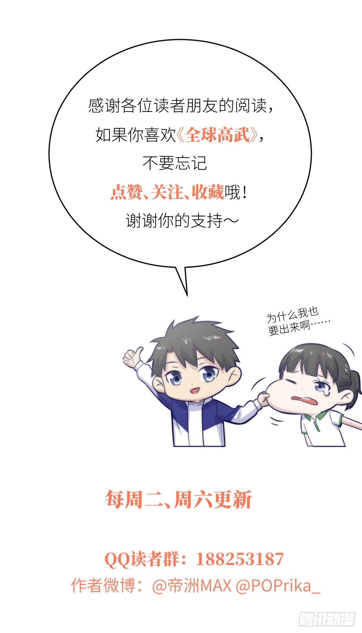 049 来者不拒69