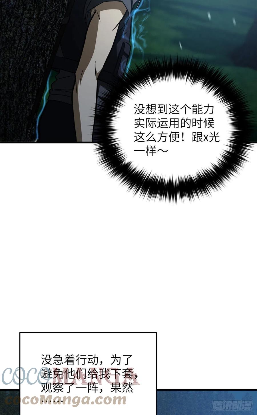 130 地窟语36