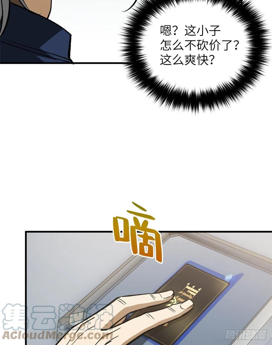 113 吕老师真好33