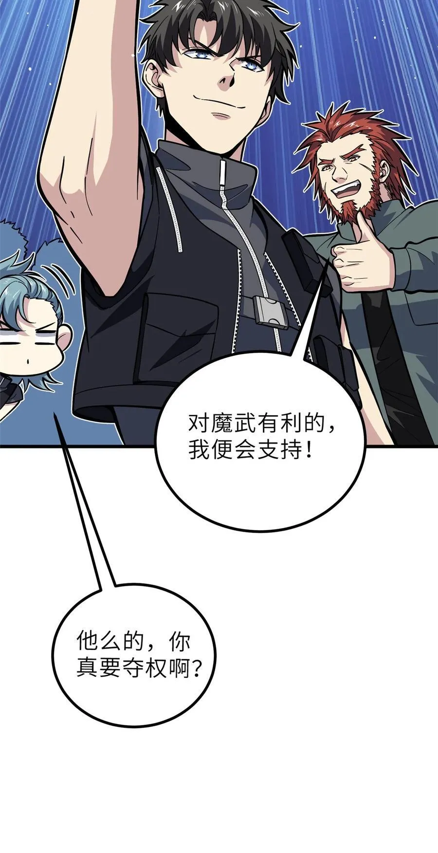 242 系统再升级47