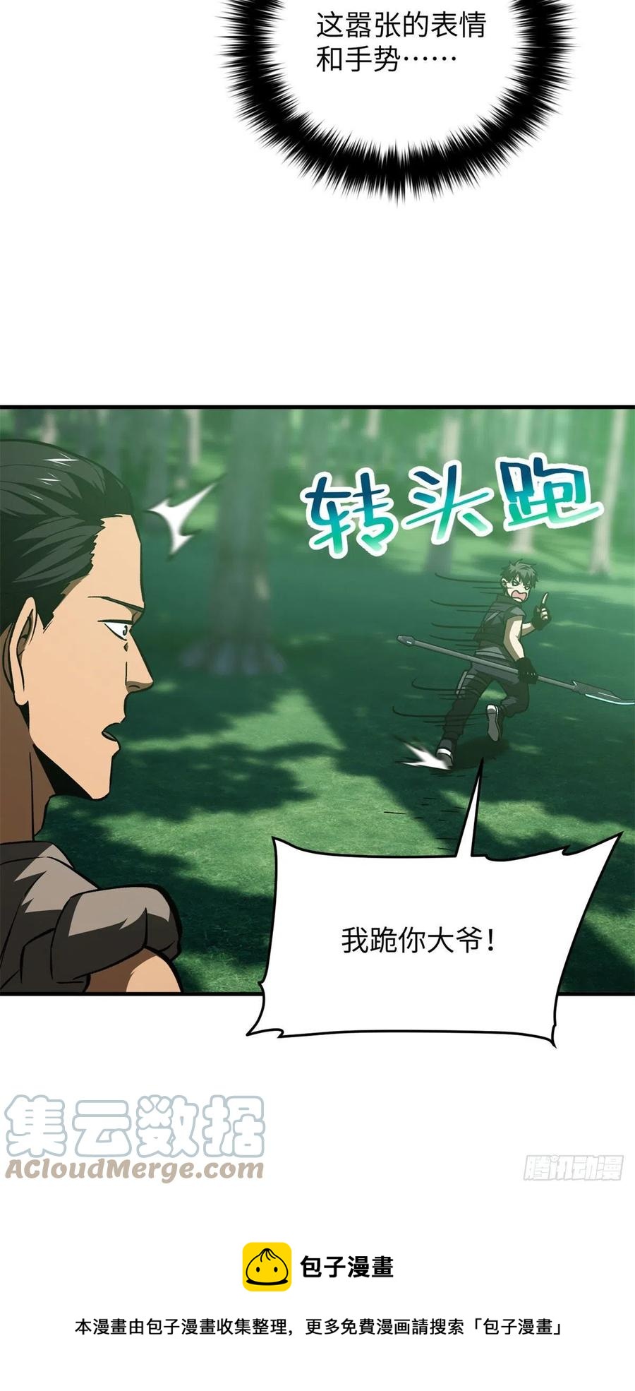 135 财路36