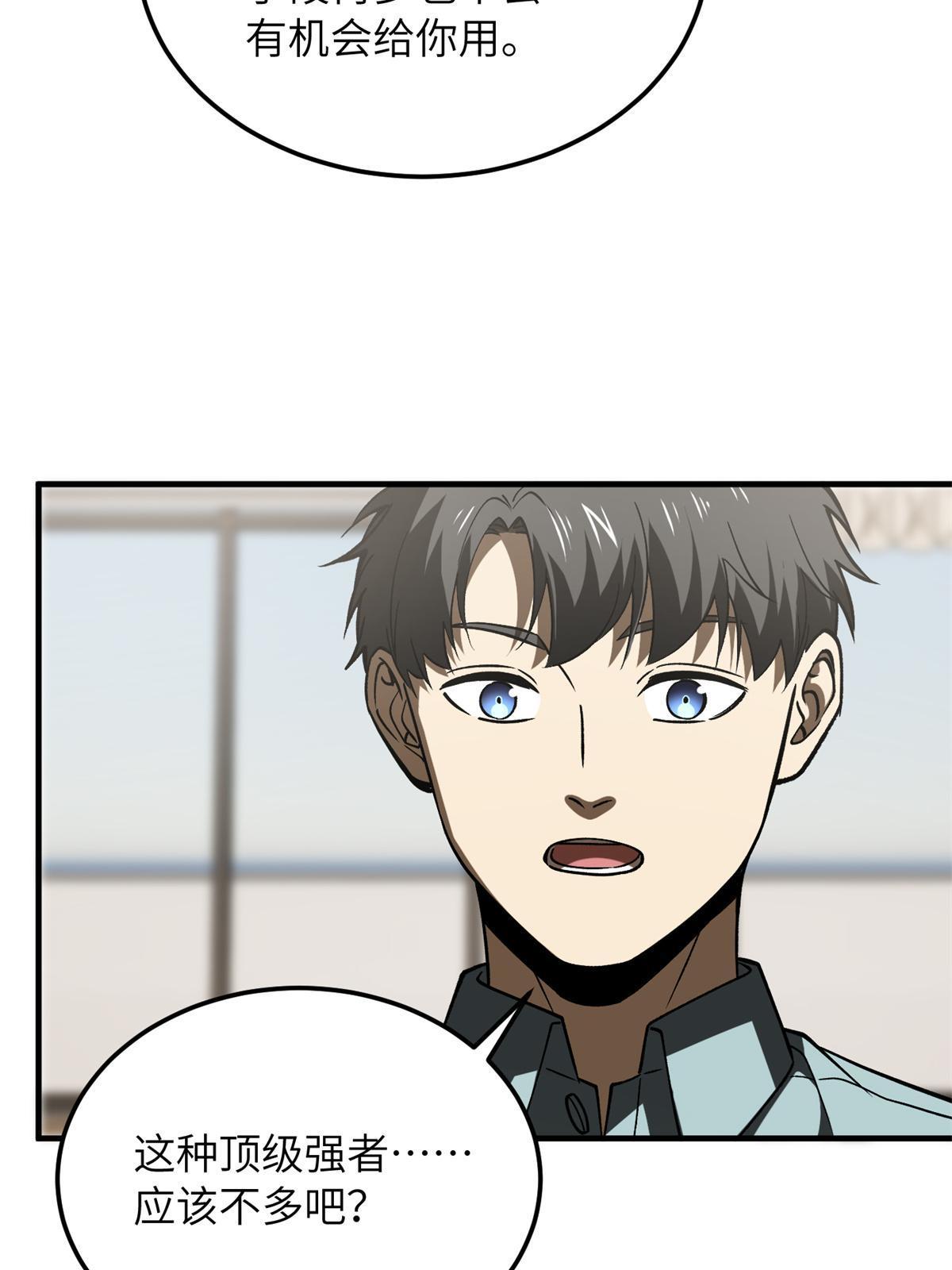 167 野心3