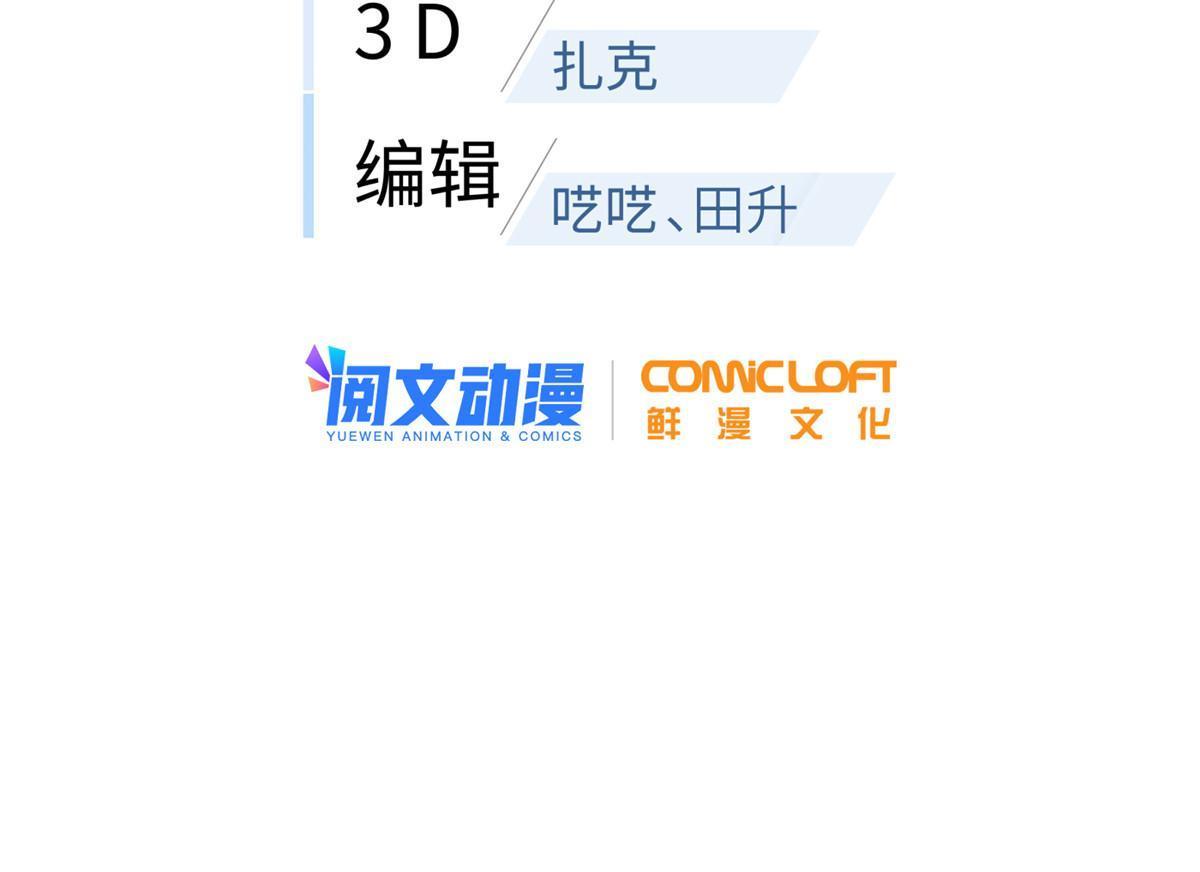 155 云梦军校10