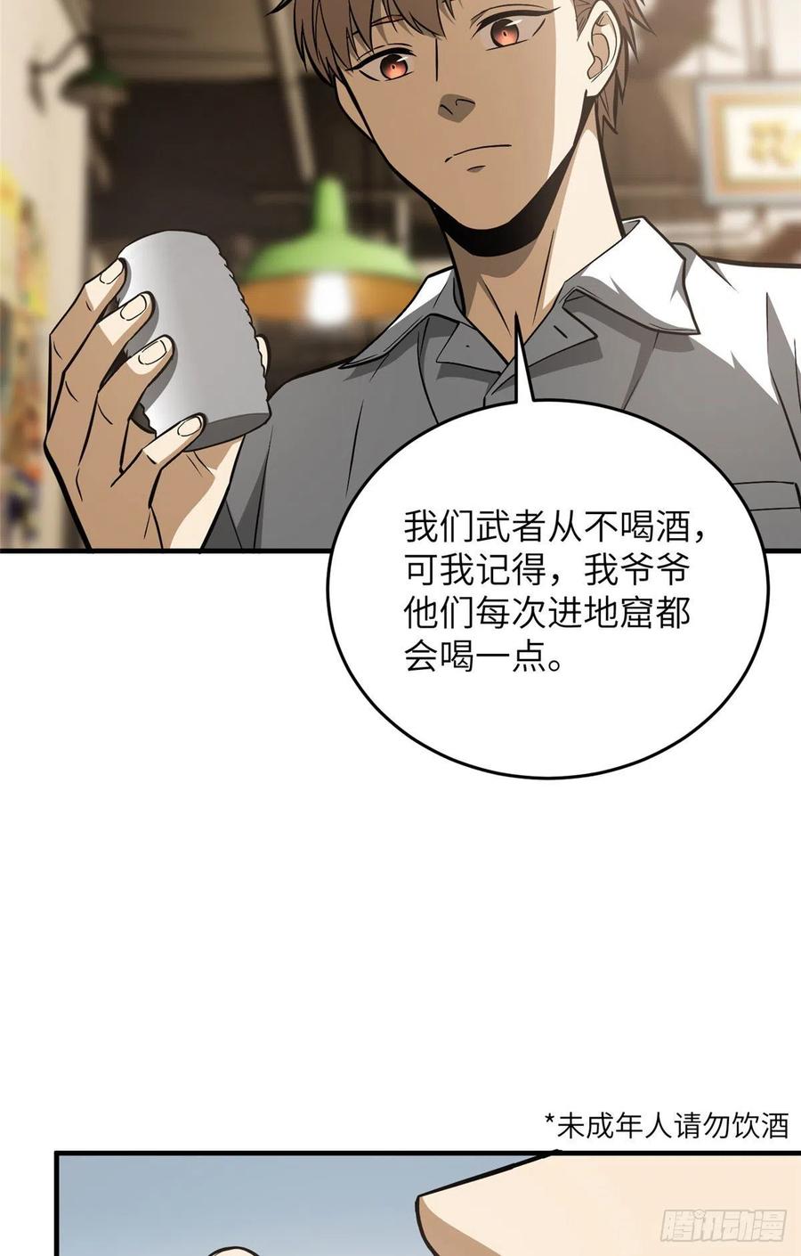 122 活着41