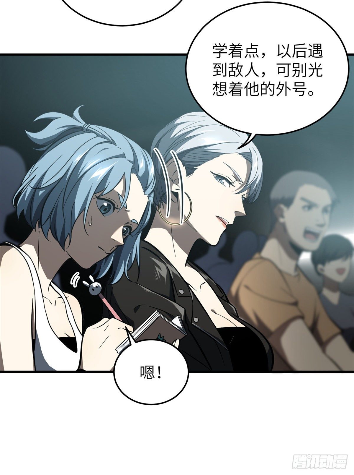 060 我很弱的14