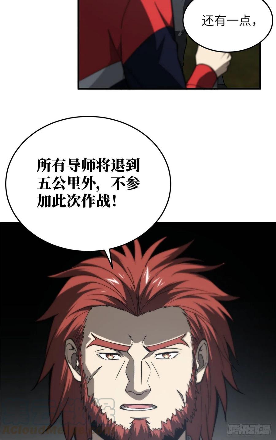 96 一群菜鸟18