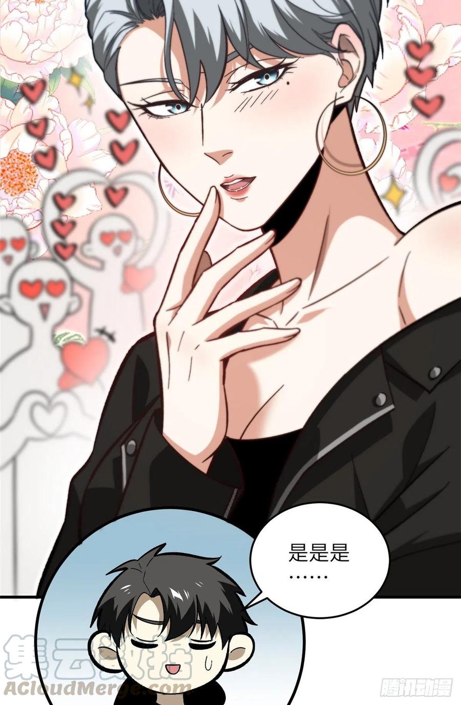 073 中品战法52
