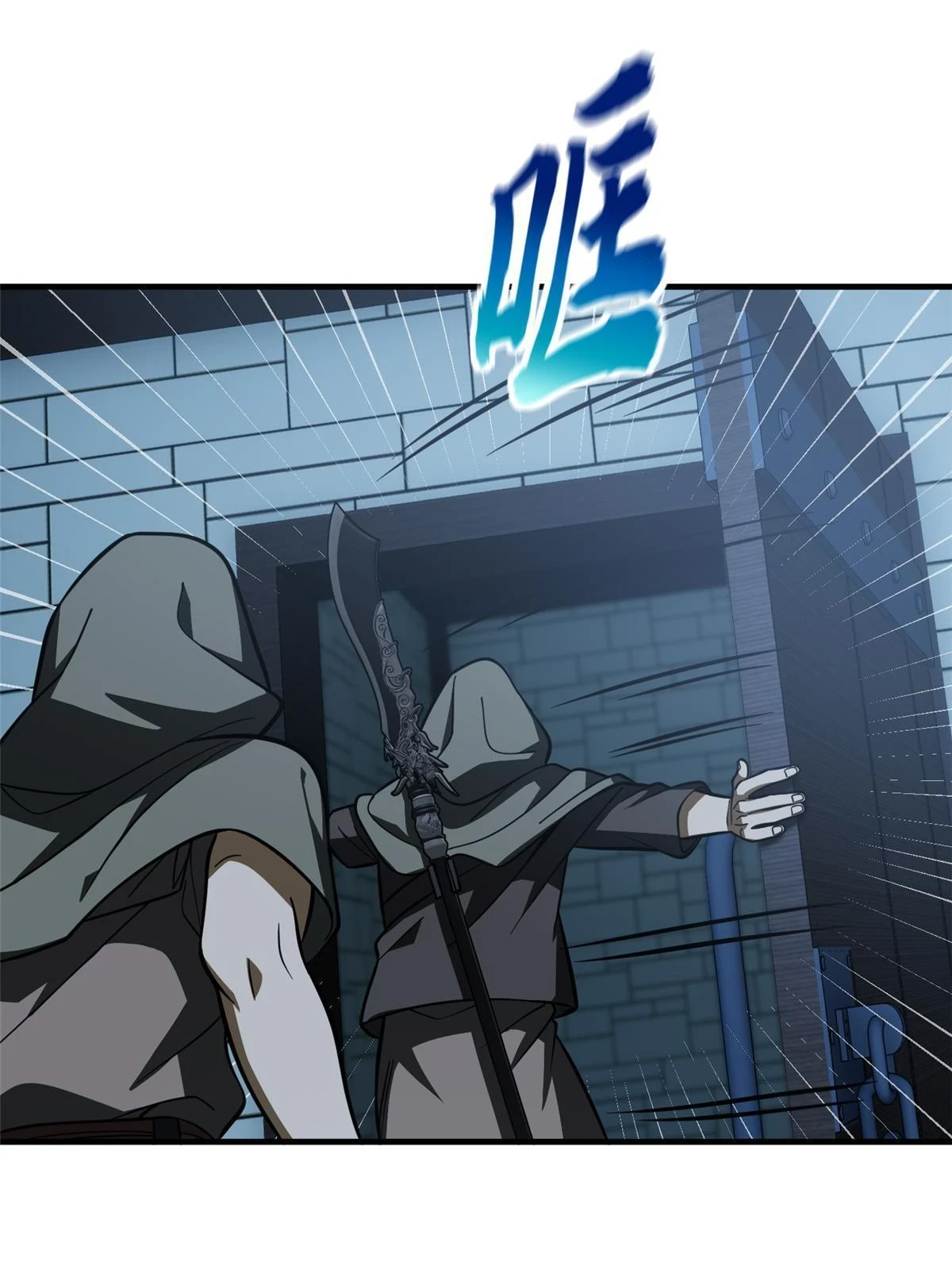191 套路44
