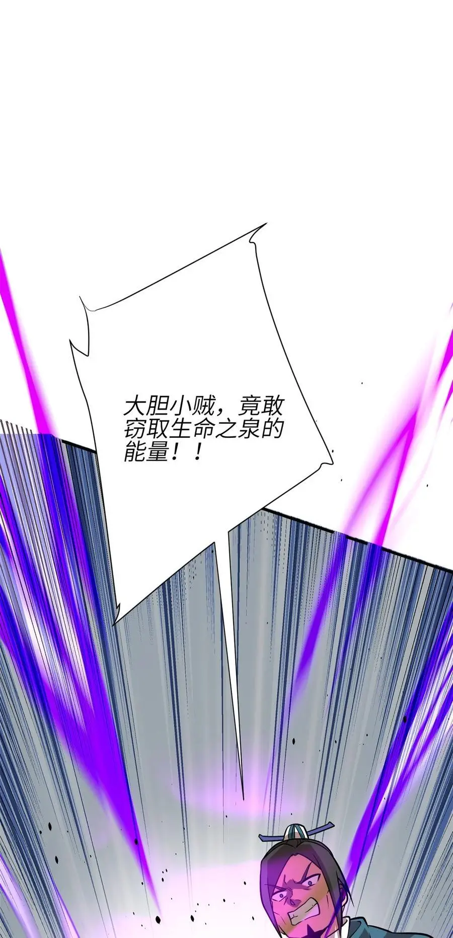 238 生命之泉25