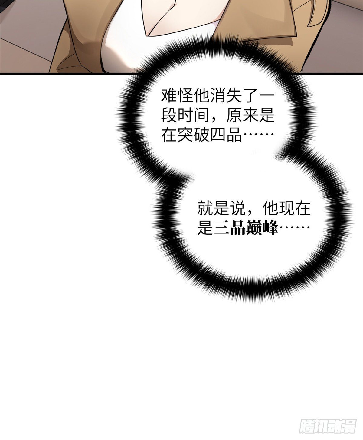049 来者不拒16