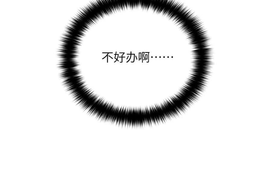 200 诱饵65