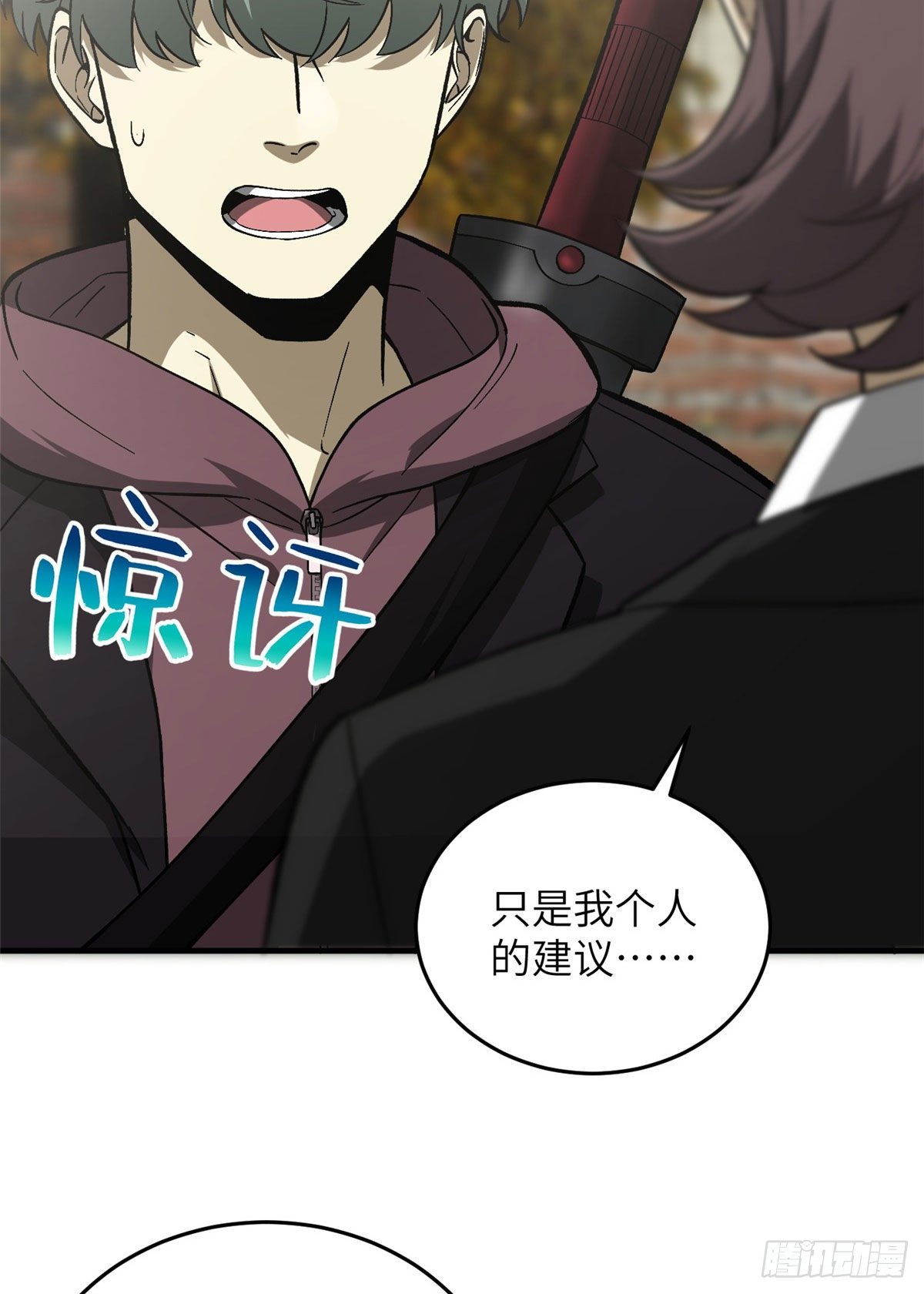 070 希望你们放弃21