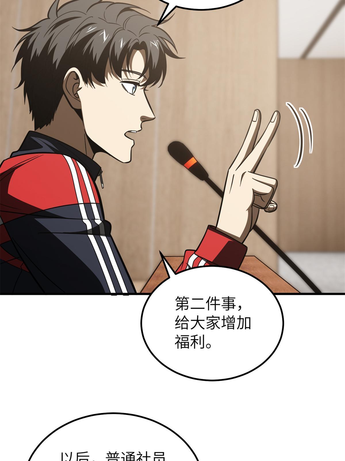 175 新时代47