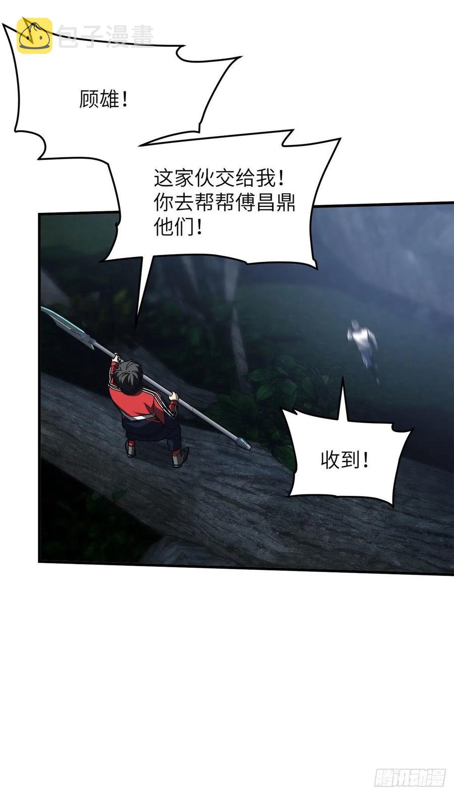 97 轻轻松松20