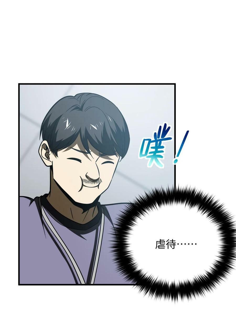 199 王的自信11