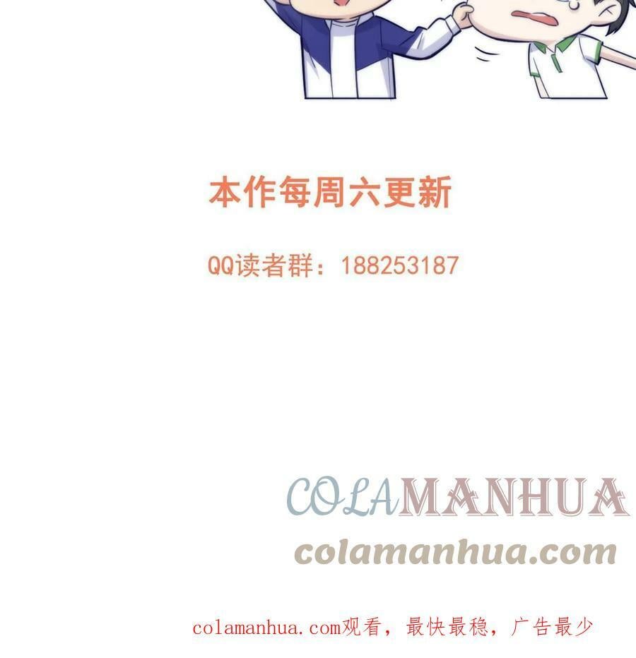 194 仇家72