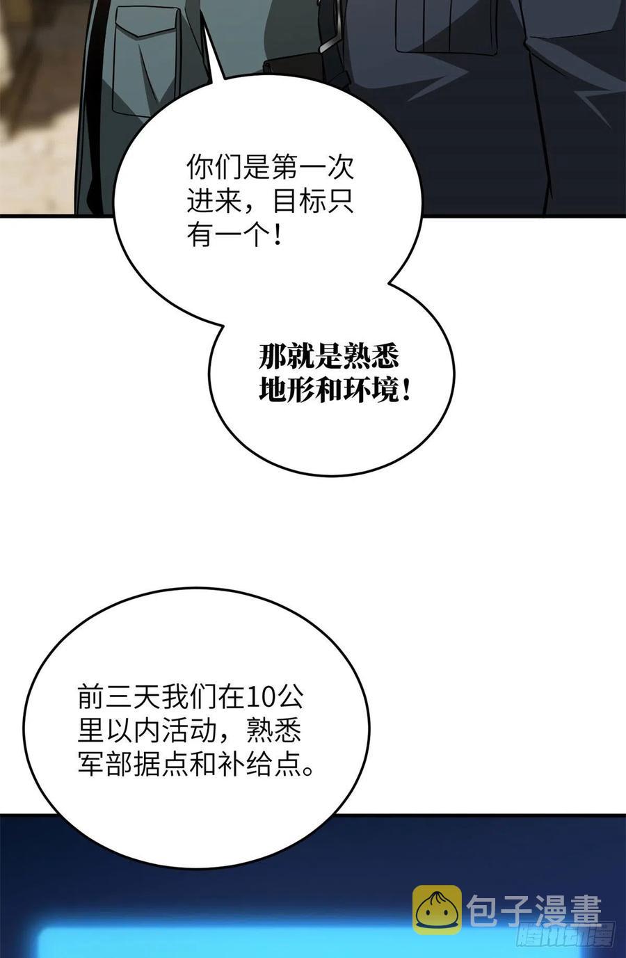 124 希望城31