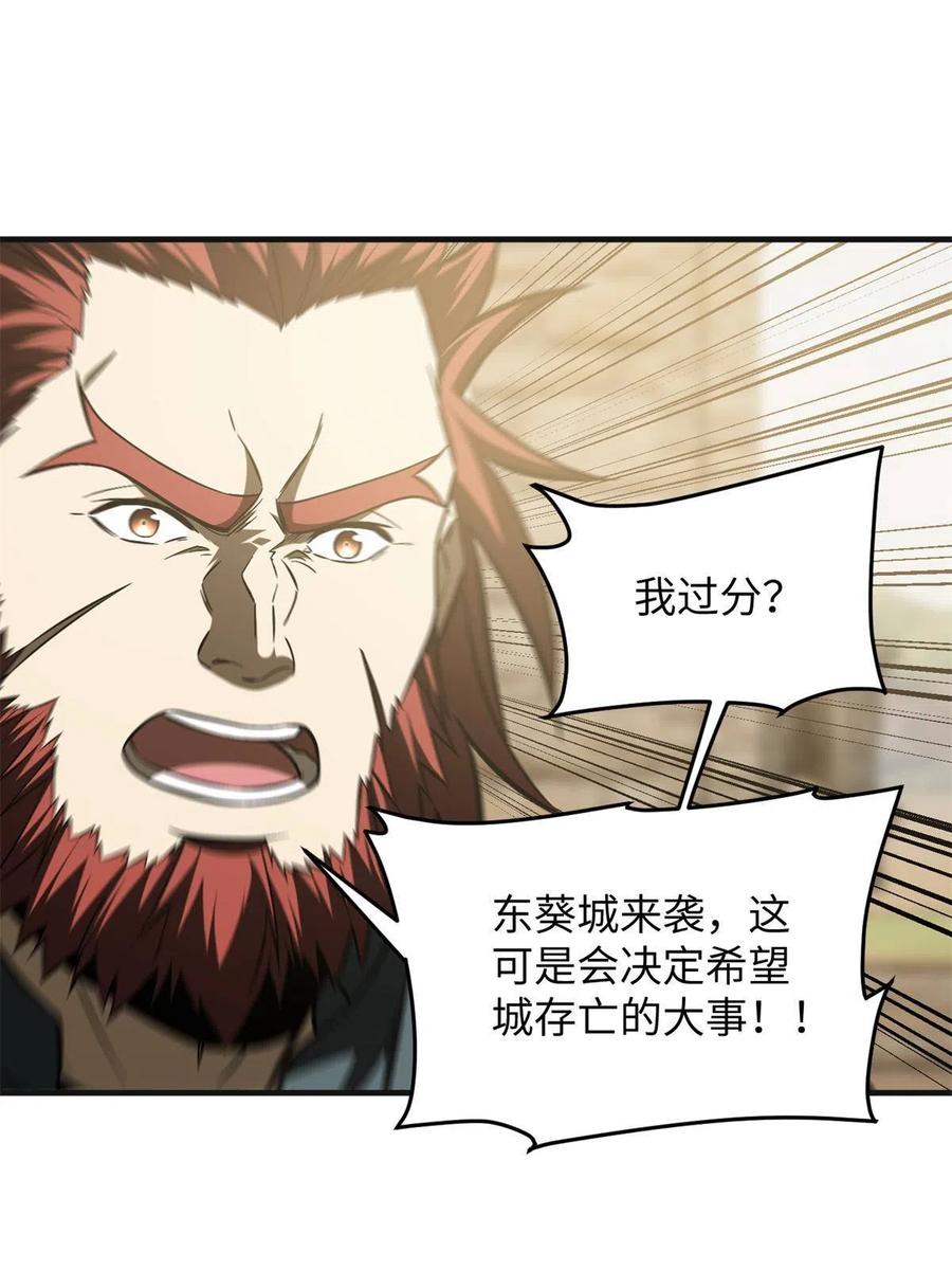 141 挑衅11