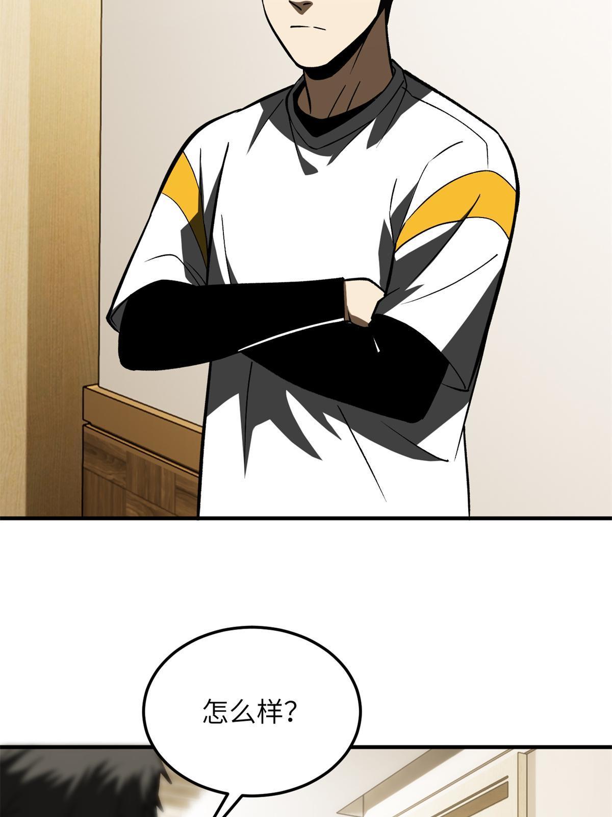 167 野心14