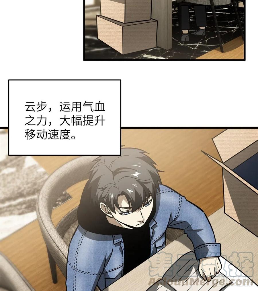 073 中品战法64