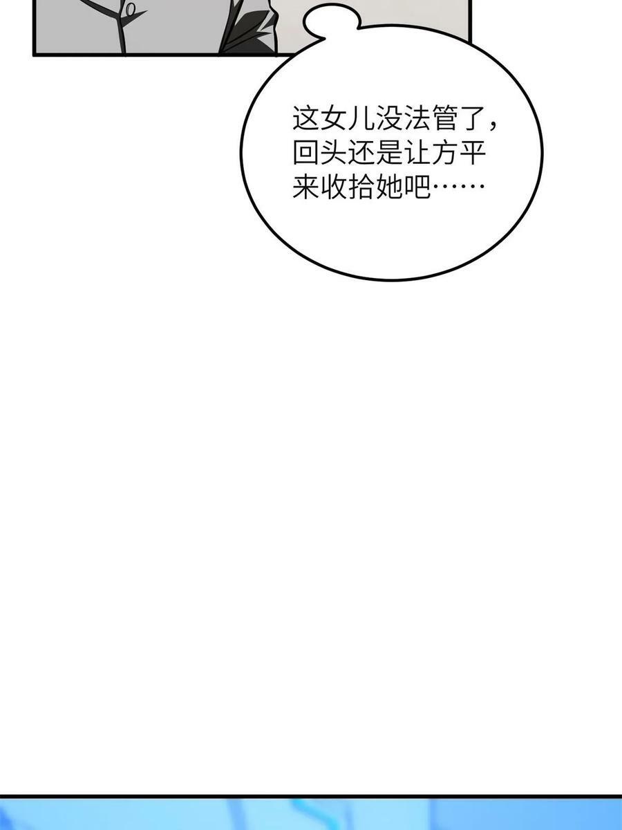 199 王的自信55