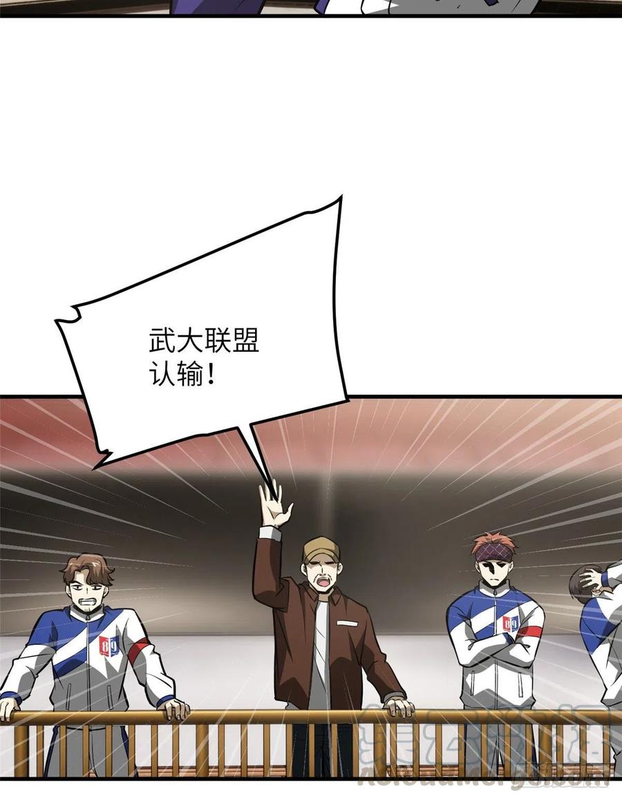 077 没那么容易45