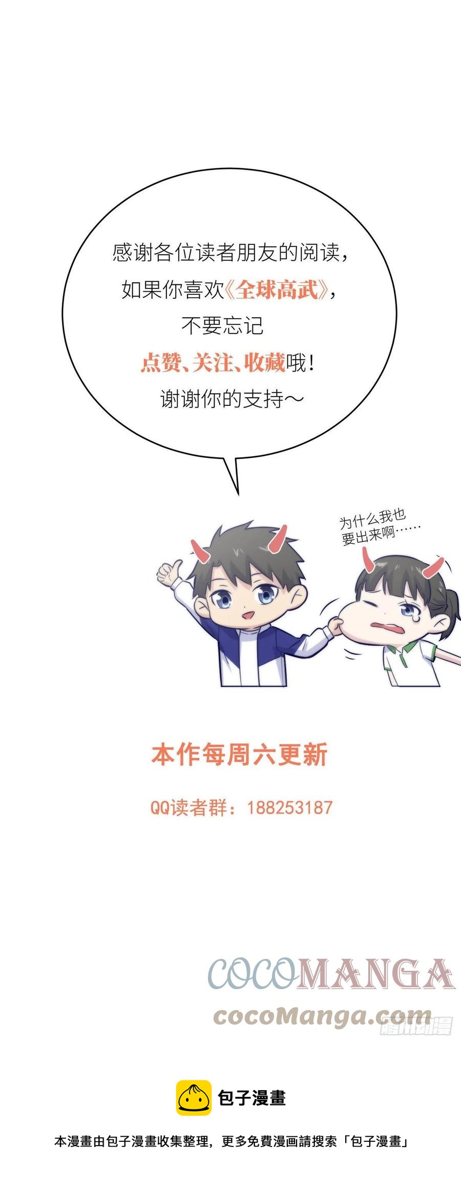 130 地窟语54