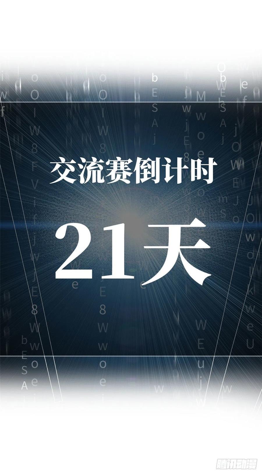 074 试刀54