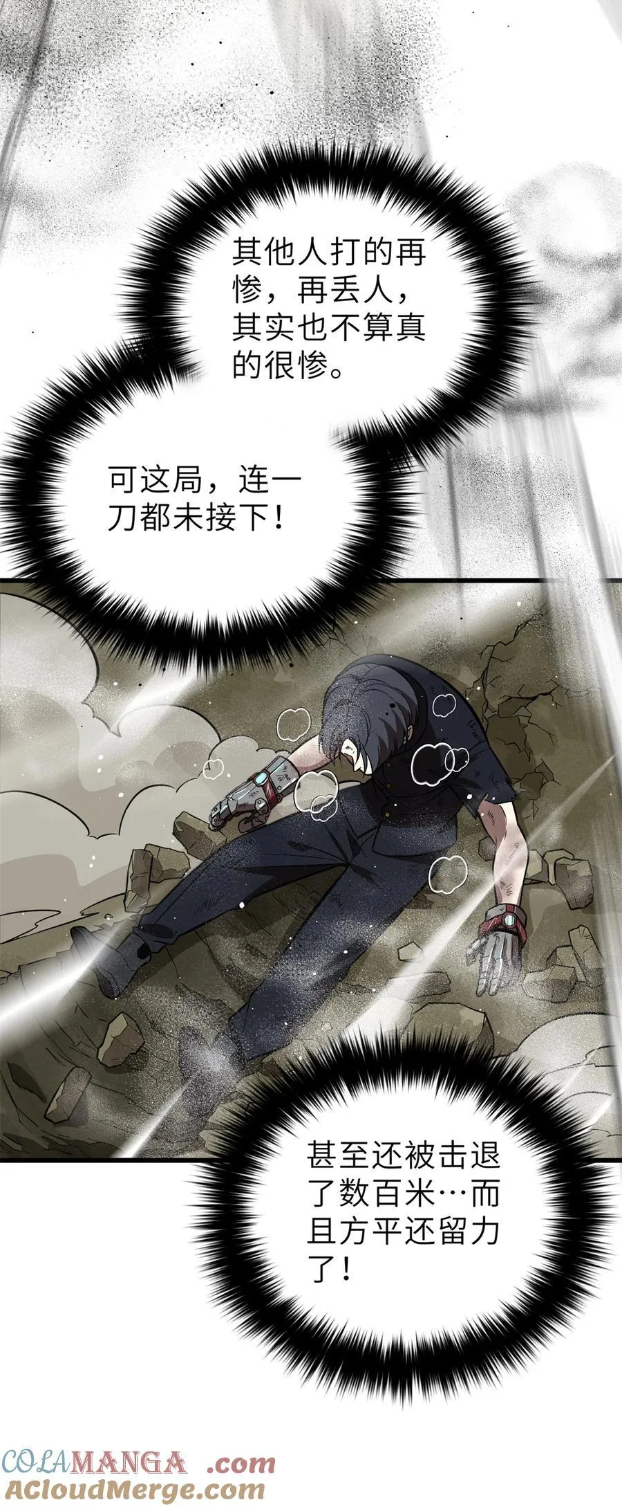 256 命运掌握在自己手上6