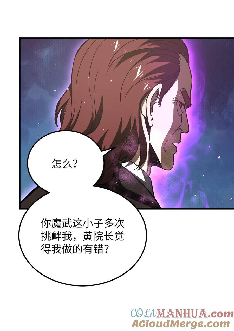 219 实力至上15