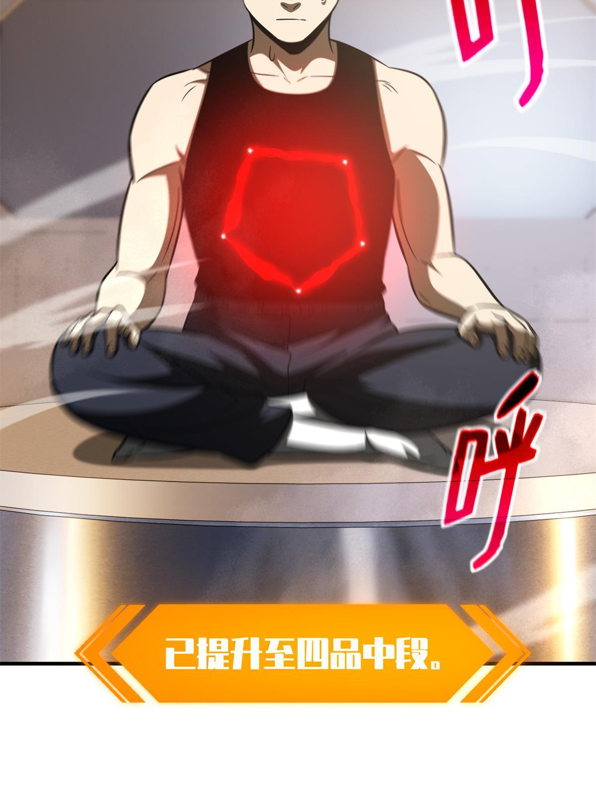 171 四品中段3