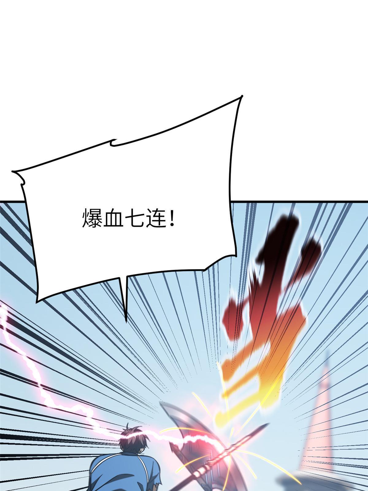 164 心理障碍34