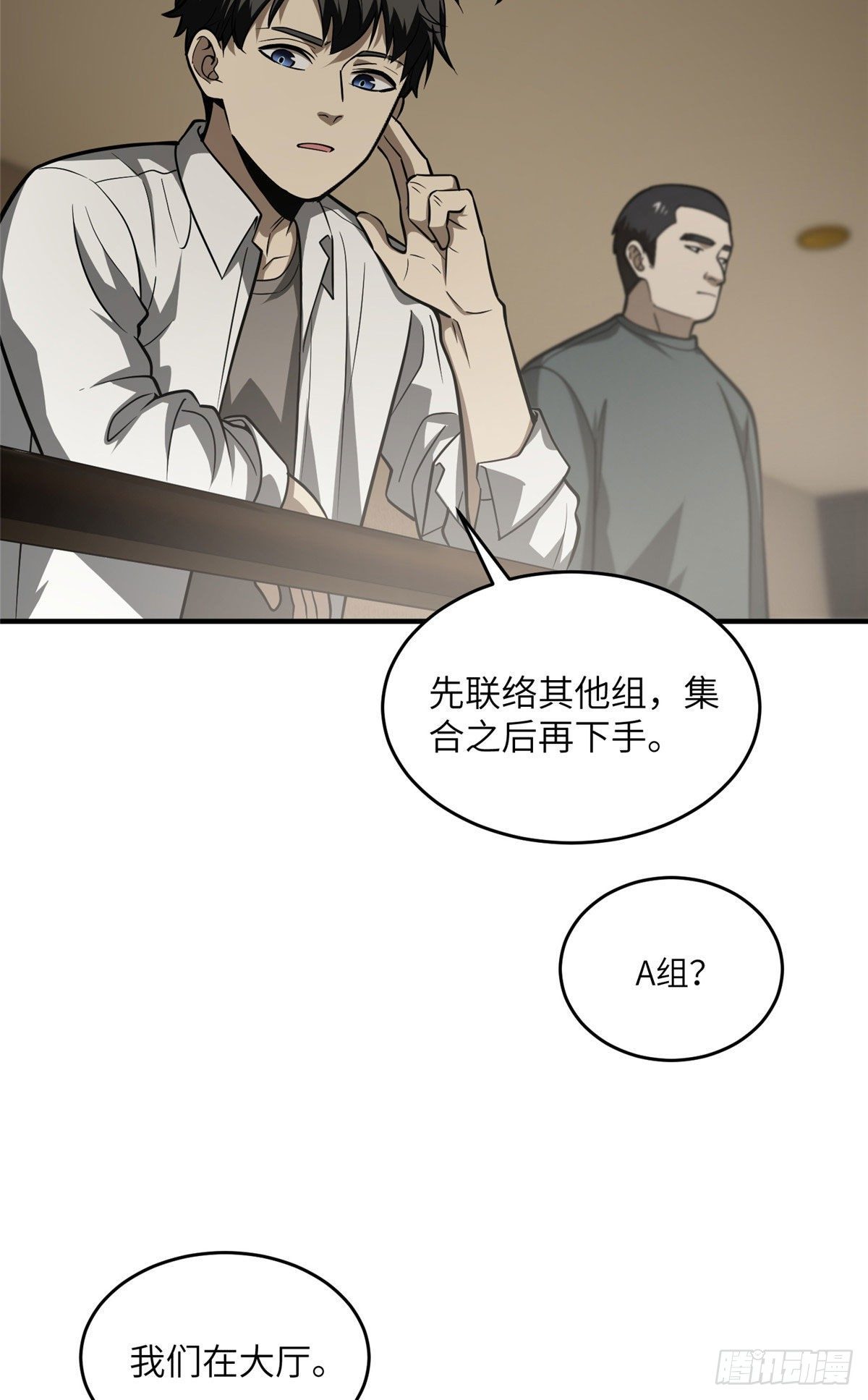 062 等价交换36