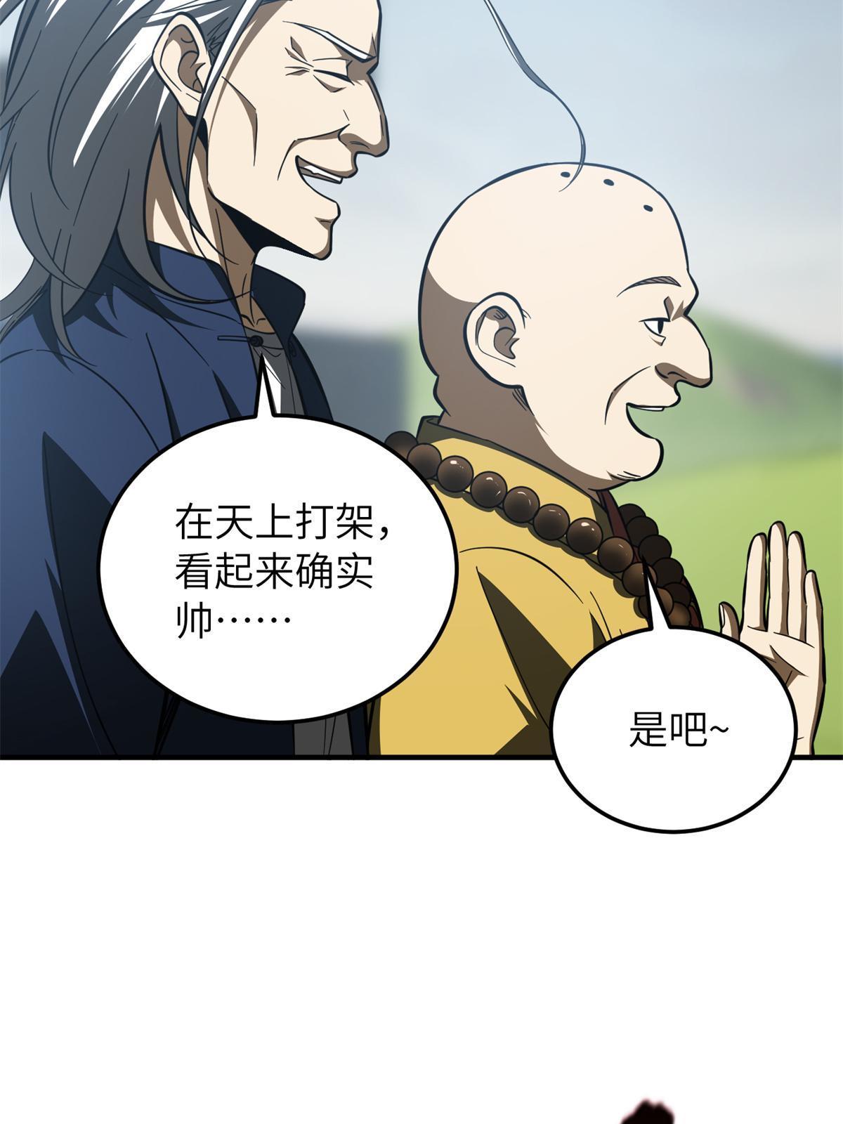 159 表演54