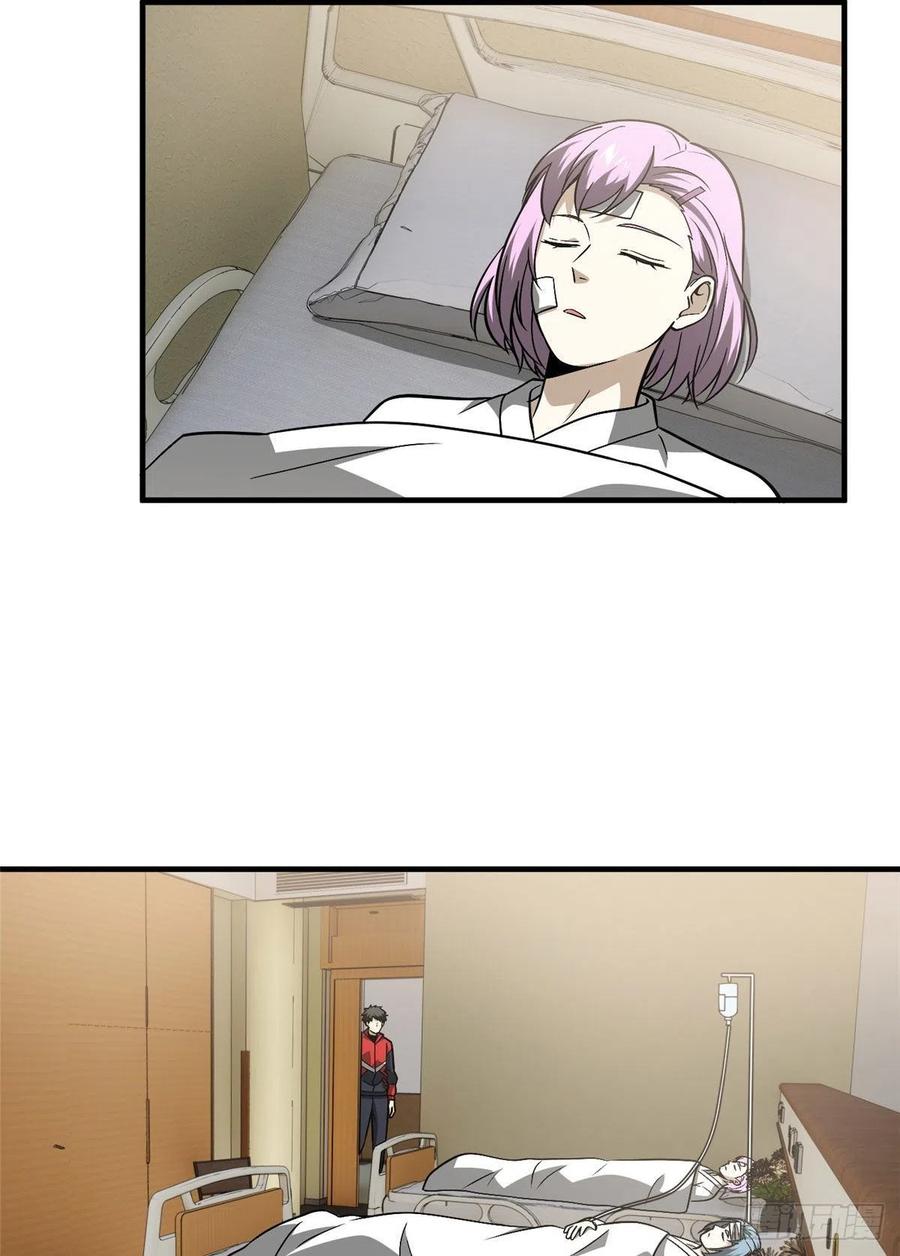 083 队长7